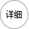 完善京津冀互联互通公路网 河北今年重点